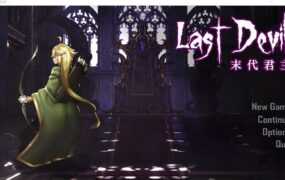 【肉鸽ACT/汉化】末代君主-魔王插哭女勇者v5.0重制步兵版 – Last Devil【6G/XN】