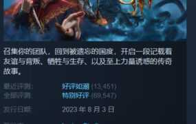 【神作CRPG/汉化】博德之门3v4.1.1.4494476【DLC+MOD】Baldurs Gate 3【130G】