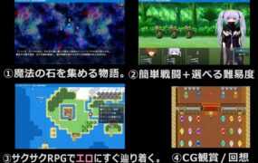 [RPGAI智能翻译NTR]ナイツオブメサイアIF ～囚われの亜空間城～[电脑1.62G/FM/OD+115]
