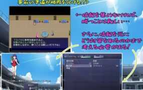 [RPG机翻]メスガキアイドルFighting!![电脑1.89G/FM/OD+115]