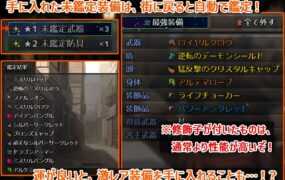 [RPG机翻]ダンジョンタイムリーパー ～ヤりなおし勇者の淫らな冒険～[电脑1.68G/FM/OD+115]