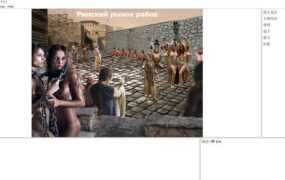 [毛系/QSP/汉化] 皇家狩猎-猎捕女奴-新版 – Royal Hunt [5.83G/多空/百度]