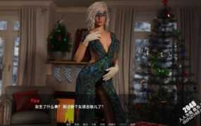 [SLG/汉化] 圣诞礼物 圣诞特辑 The XXXmas Special [Final]1.0 PC+安卓汉化版 [700M/XN】