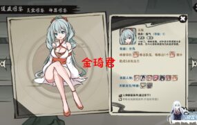 [SLG] [官中]卡组Roguelike 九霄风云录 V1.019 中配CV[488MB]