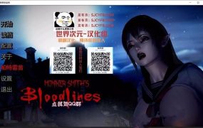 【后宫SLG/汉化】血族-命令老婆舔岳母骚穴v0.70【PC+安卓】Moniker S【3.5G】