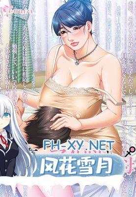 [大型母系拔作ADV/汉化/全CV]教育型母亲，大姨和小姨！AI汉化版+全CG存档 [2.2G]