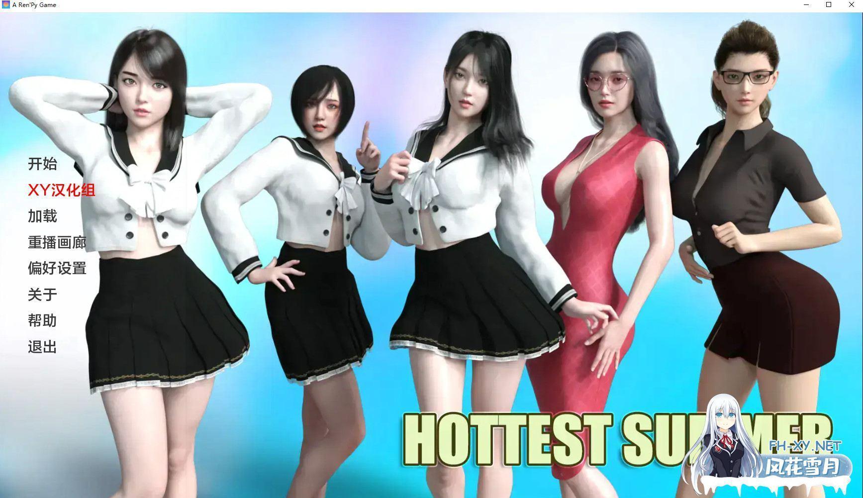 [SLG/xy汉化]最热的夏天Hottest Summer v0.5[PC4.1G][度盘微软OD]