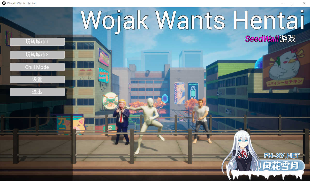 [射击/官中] 击退恶魔：天才埃隆的任务 Wojak wants Hentai 官方中文步兵版 [3.5G微云直连]