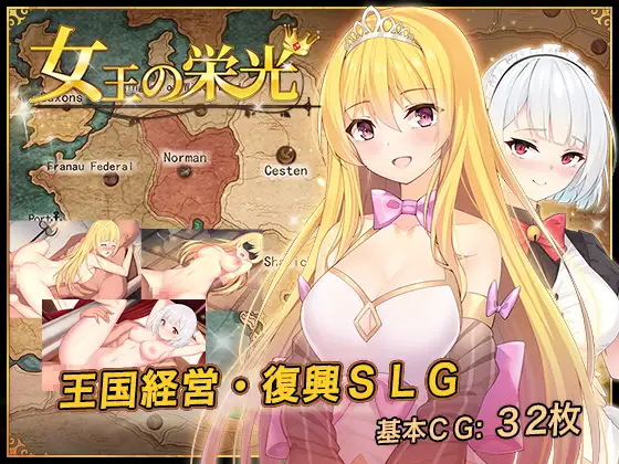 【SLG/STEAM官中/多P/巨乳/口交】[RJ283584/Playmeow社团]女王的荣光/女王的荣耀/Queens Glory/女王の栄光【PC+安卓+MAC/2G】