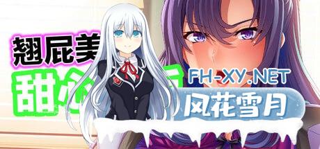 [ADV] STEAM官方中文  翘屁美臀甜心老板 v1.1.9 [800M/UC/夸克]