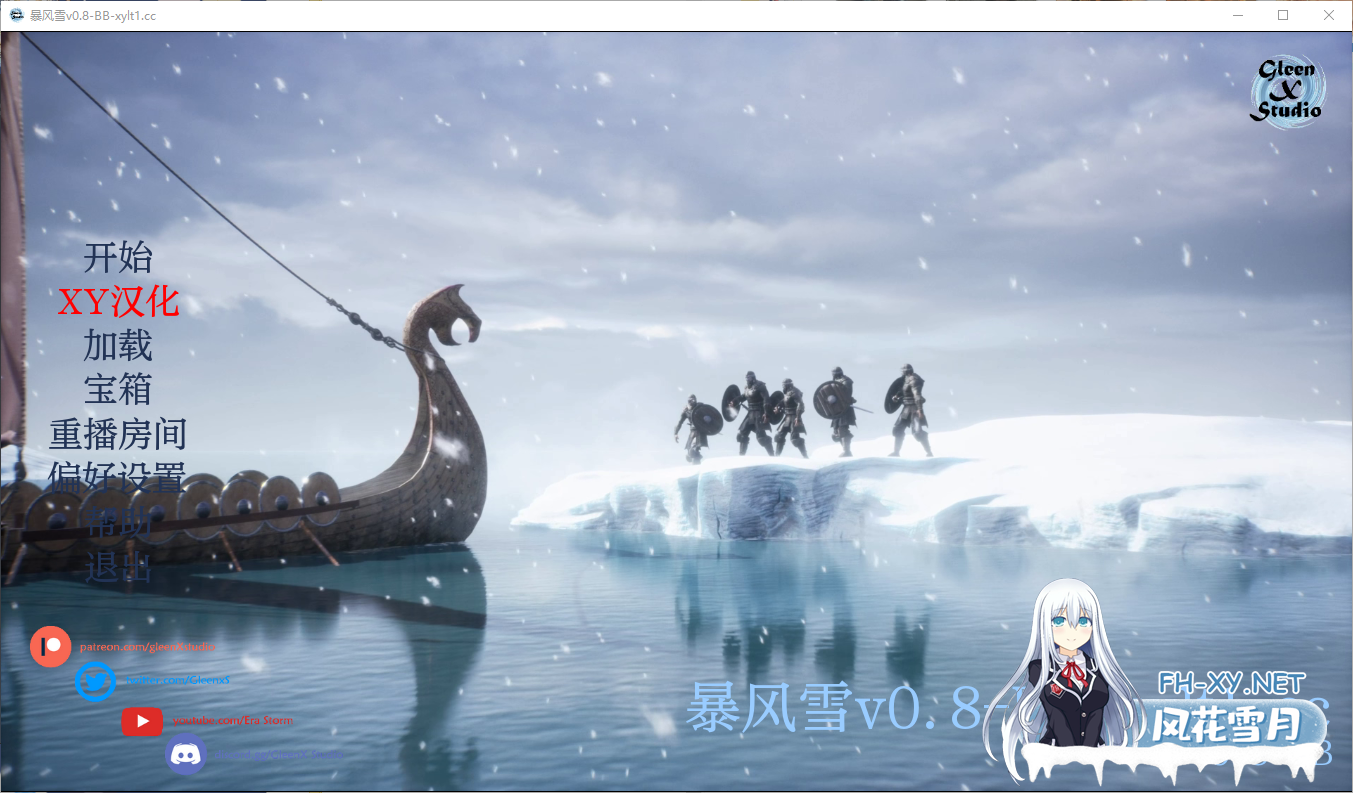 [SLG/汉化]暴风雪v0.8BB AI汉化版[PC+安卓][夸克/9.2G/UC]