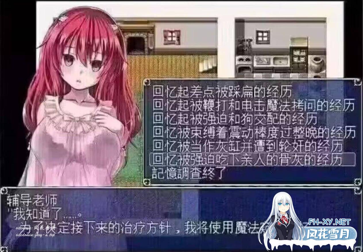 [RPG/PC]悲惨巨乳萝莉鬼畜受孕监禁 悲惨巨RU少女 鬼畜西瓜肚监禁  官方中文完整版+漫画[1.6G/夸克]