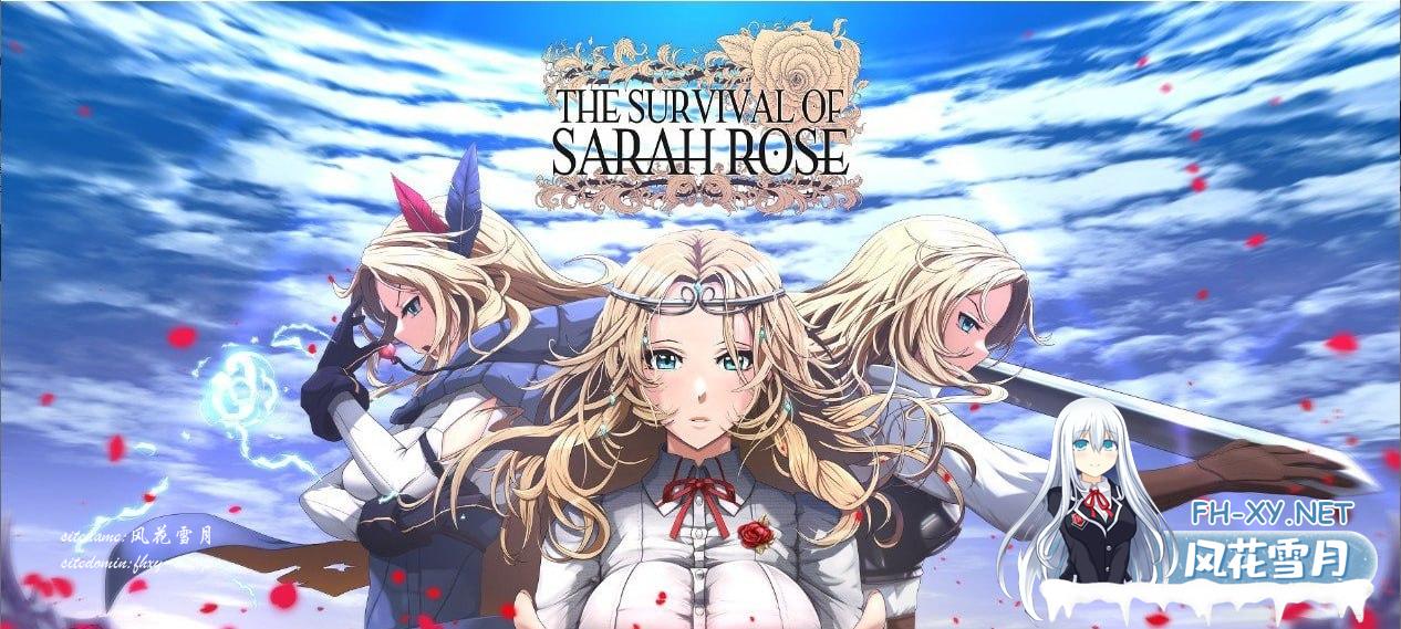 [SLG/PC/安卓]莎拉·罗斯的生存  The Survival of Sarah Rose v3.9.9 AI汉化版[2G/UC/夸克]