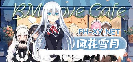 [SLG] STEAM官方中文+更新  黑山恋爱咖啡厅  V1.3  BM Love Cafe[500M/UC/夸克]