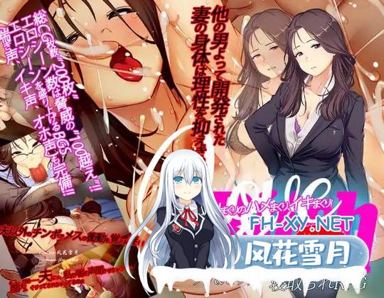 [SLG/PC/安卓]爱与婊子 Love&Bitch v1.1 挂载AI汉化版+自带全回想解放[500M/UC/夸克]