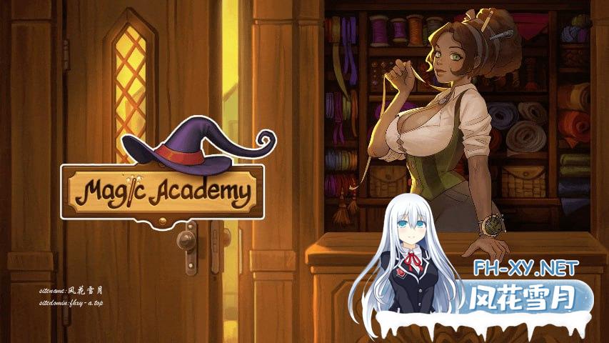 [SLG/PC/安卓]魔法學院   #Magic Academy v0.4.3.5 官方中文版[2G]
