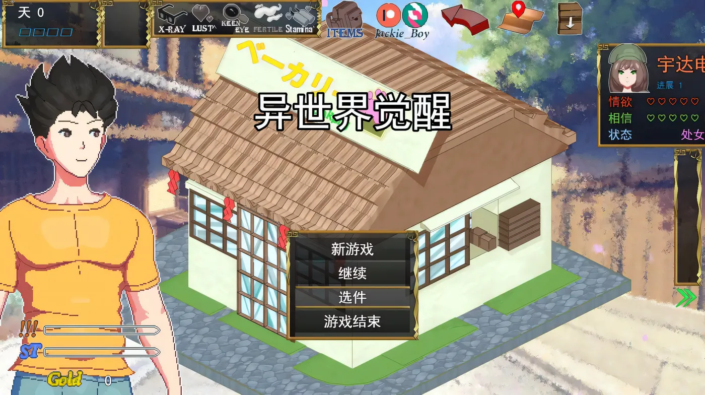 異世界覺醒 Isekai Awakening Ver1.34.5 AI漢化版 [更新/572.3M]