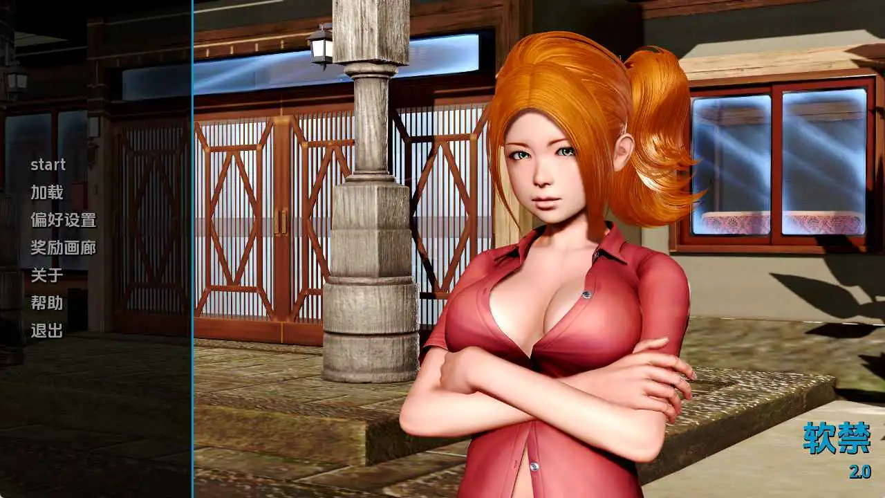 【亚洲/SLG/完结/更新】软禁v2.0完结 AI汉化版【PC+安卓/3.66G】