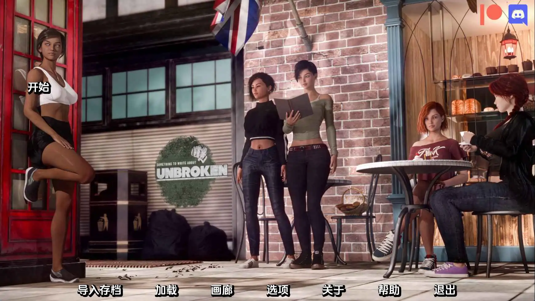 【欧美/SLG/动态/更新】值得书写的未破之物第二季R8赞助 AI汉化版【PC+安卓/7.39G】