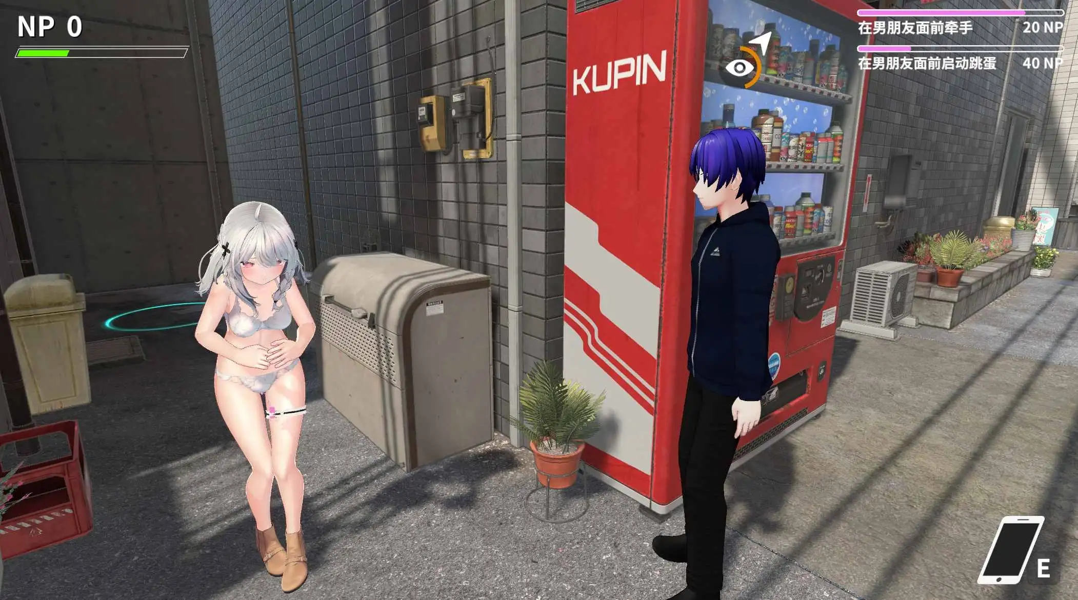 更新[日式3D/动态] NTR大师 NTR Master Demo Ver0.3 官中版 [5.70G]