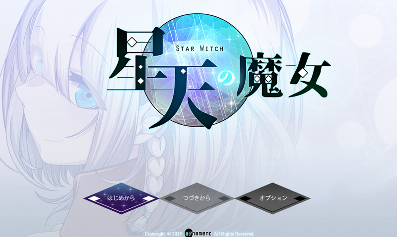 新作【爆款RPG/异种X】星天魔女（星天の魔女） v1.19 Steam官中版+全回想存档 [2.20G]