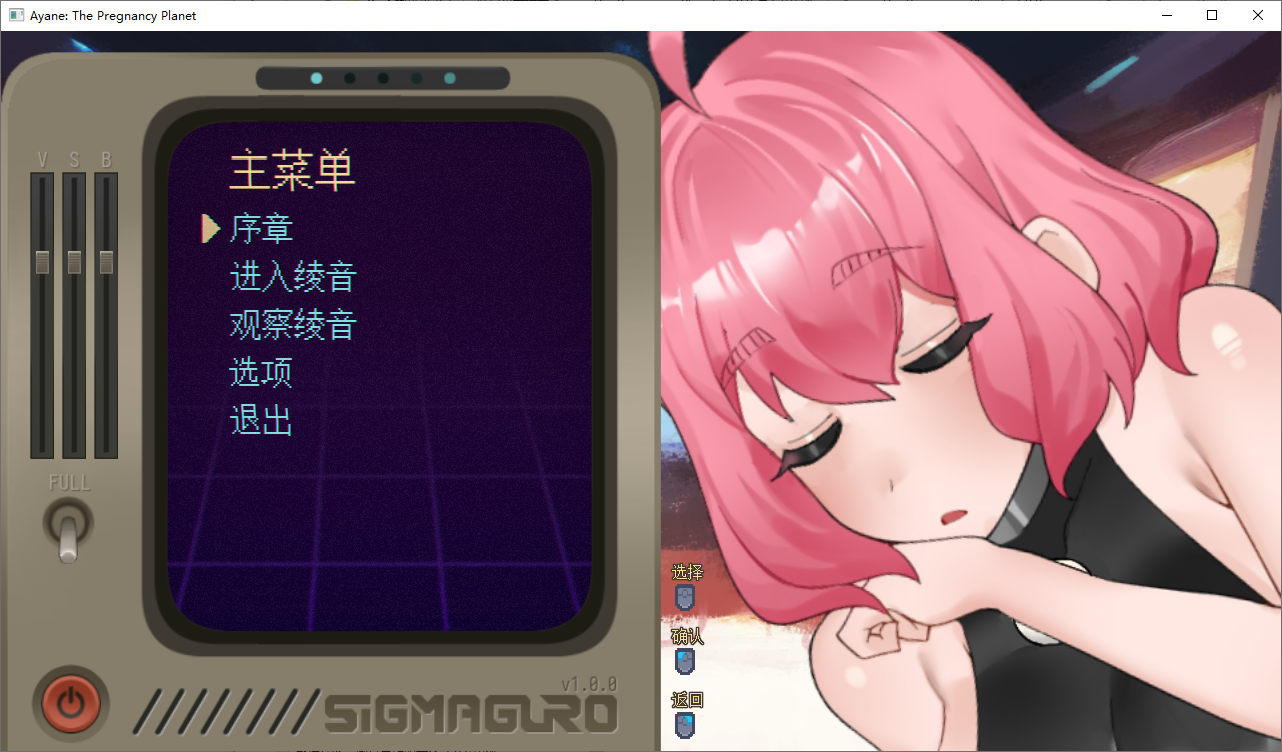 新作[日式SLG/2D] 妊星少女绫音 Ayane：The Pregnancy Planet 官中步兵版 [170M]