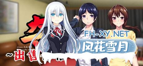 [ADV] STEAM官方中文  夺AGAIN～再售伴侣～  v1.01