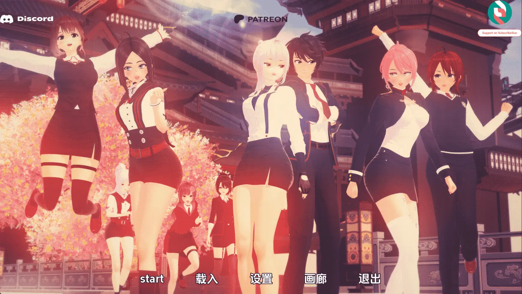 【日系/SLG/动态/更新】进入你的心重制版v0.1.9.3 AI汉化版【PC+安卓/4.64G】