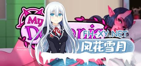 [SLG] STEAM官方中文  我的恶魔罗曼史    My Demonic Romance[4G]