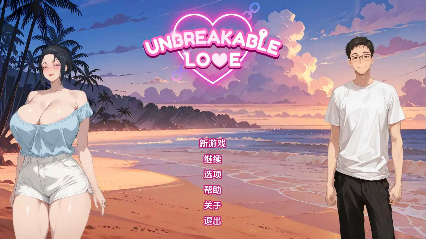 【日系/SLG/动态/更新】不破的爱v0.5 AI汉化版【PC+安卓/2.27G】