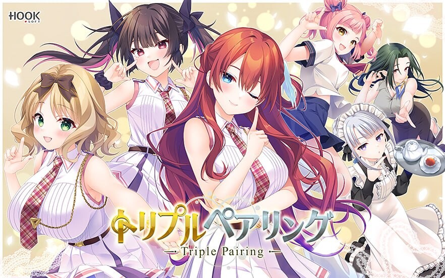 新作[探索ADV/巨乳爆乳] 三重配对 トリプルペアリング -Triple Pairing- AI汉化版+全回想存档 [5.60G]