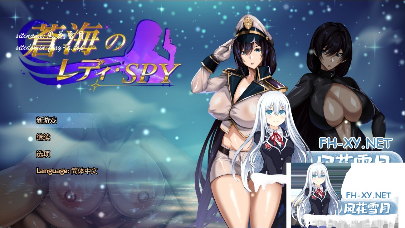 [日系/RPG/作弊]苍海女间谍官方中文版[PC/安卓修复/1.7G]