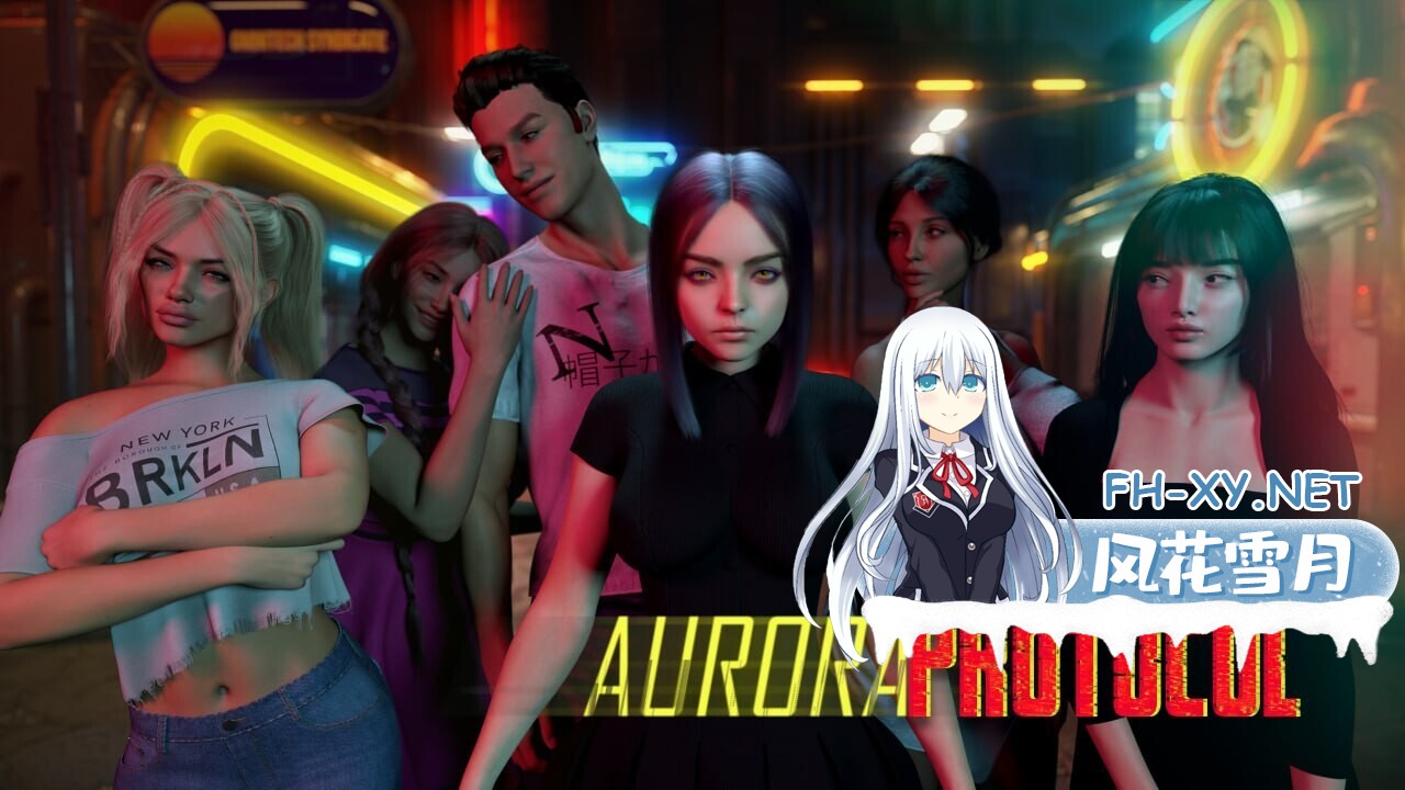 [SLG/AI汉化/3D/动态/更新]极光协议/Aurora Protocol[Ver0.6][PC+安卓/5.4G]