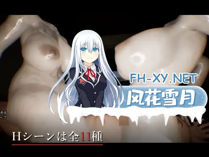 [3D/生肉/步兵/反向奸/巨乳][RJ01702354/ちんあなごのたたき社团]榨廊 ～逃离爆乳异形徘徊的循环～/搾廊 ～爆乳の異形が徘徊するループからの脱出～[Ver1.0.2][PC/1.10G]