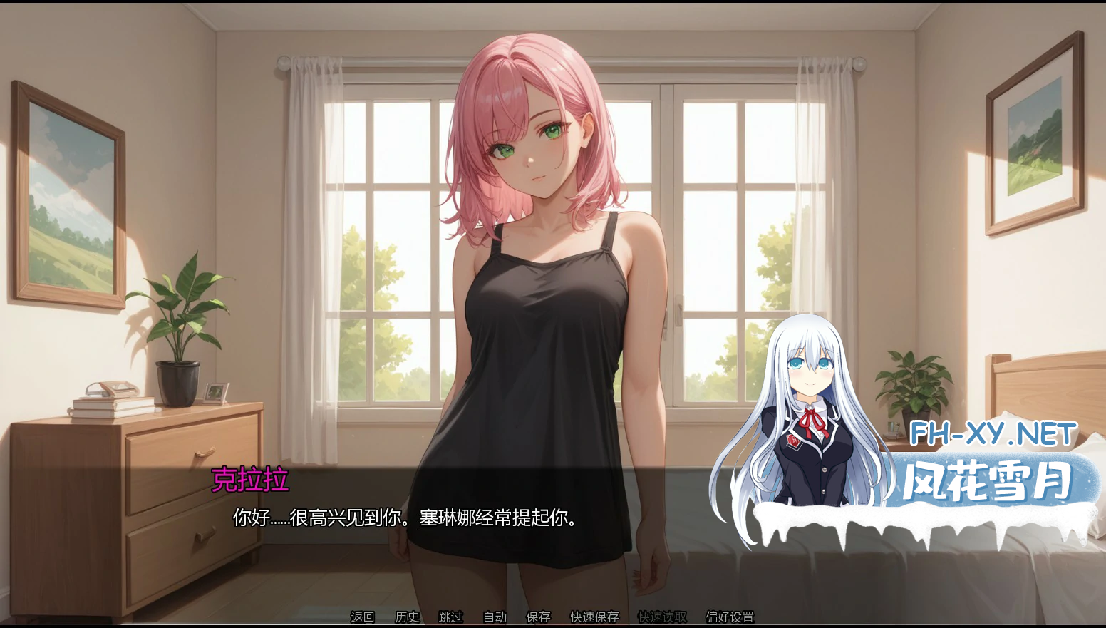 [日系SLGAI汉化]动态 隐藏文件 Hidden Files  Ch.11 v11.4[PC+安卓1.9G]
