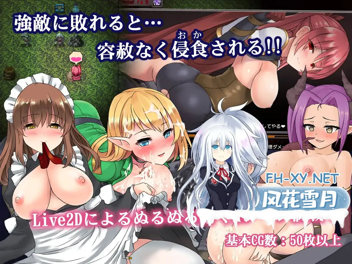 [动作RPG/STEAM官中/步兵/巨乳/魔物娘/反向奸/更新][RJ309598/Ason社团]苍色之光与魔剑锻造师/蒼キ光と魔剣の鍛冶師/The Shimmering Horizon andCursed Blacksmith[Ver1.12R build 26090401][PC/3.30G]