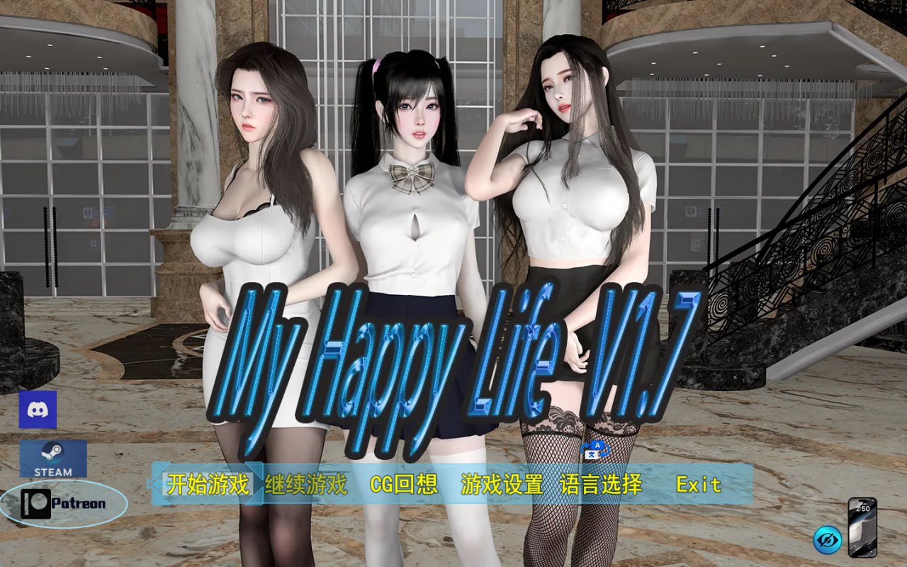 更新[国产RPG/全家桶/动态] 我的幸福人生 My Happy Life v1.8.5  官中步兵版+全回想存档 [PC+安卓 2.60G]