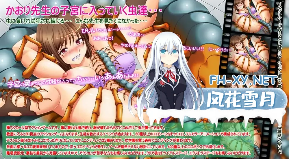 [ACT/AI汉化/异种X/触手/羞辱/强X/巨乳/虫X][RJ131179/ぴんくばなな-ソフト社团]JK危机/JKハザード[Ver4.0][PC/730M]