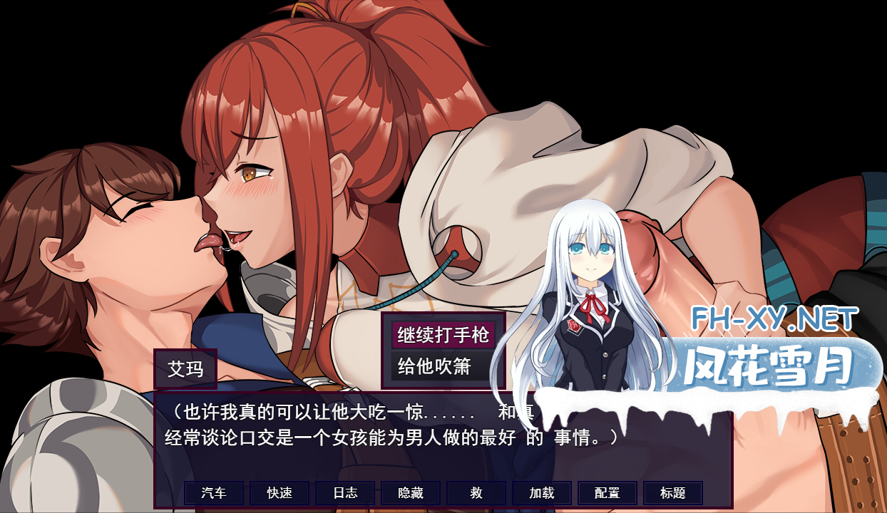 [RPG/机翻/NTR/步兵/更新/口交/触手]诅咒:艾玛之路/Accursed Emma’s Path[Ver0.2.27b][PC/720M]